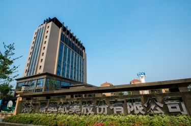 2024年嘉興市民營(yíng)企業(yè)百?gòu)?qiáng)系列榜單出爐！景興紙業(yè)榜上有名！